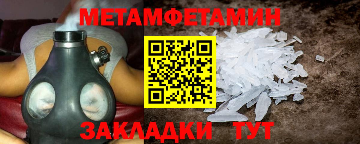 Амфетамин VHQ Валуйки