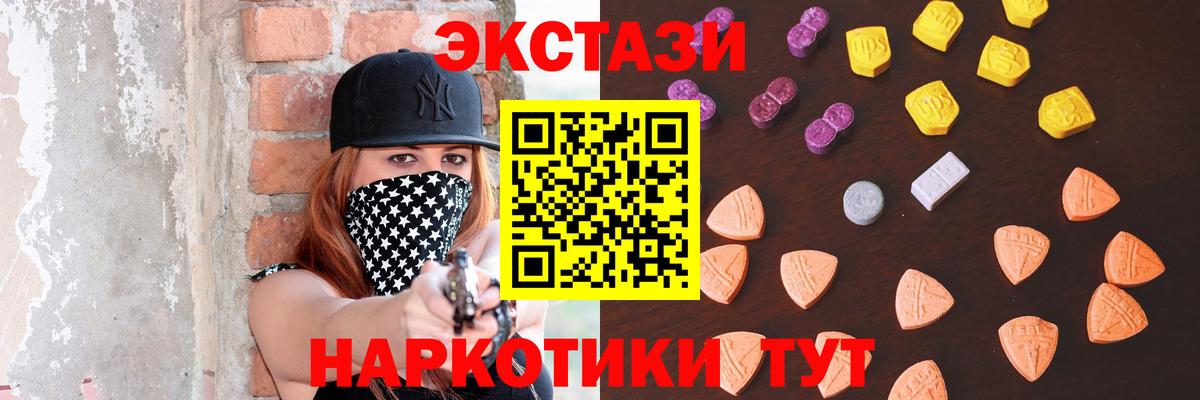 цена   Вход с VPN  Валуйки  Экстази бентли  omg зеркало  Ecstasy DUBAI 