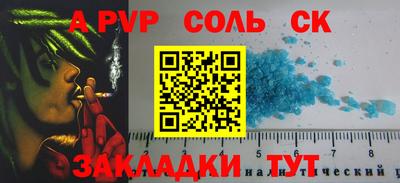 прущая мука Гагарин