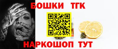 прущая мука Гагарин