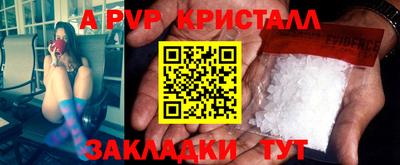 прущая мука Гагарин