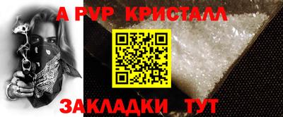 прущая мука Гагарин