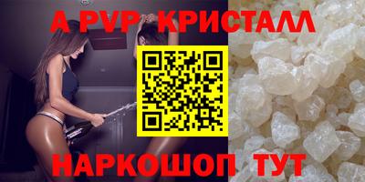 прущая мука Гагарин