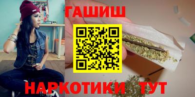 героин Гай