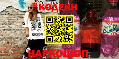 героин Гай
