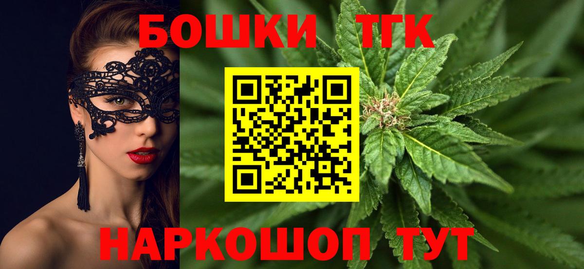Марихуана MAZAR  Шишки марихуана White Widow  Валуйки  Вход с VPN  Бошки марихуана LSD WEED 